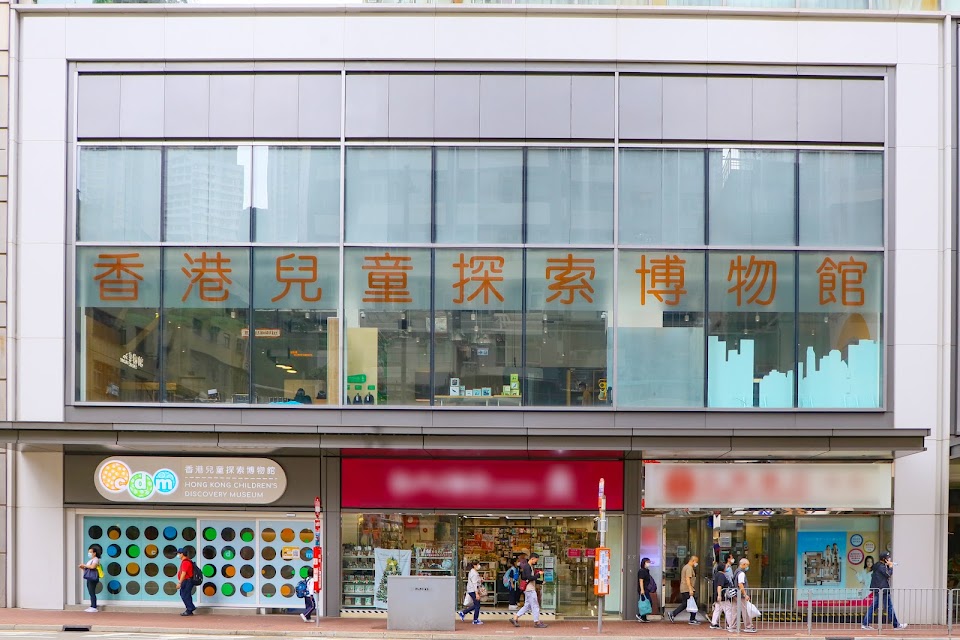 3-Day Indoor Play & Interactive Museums in Hong Kong