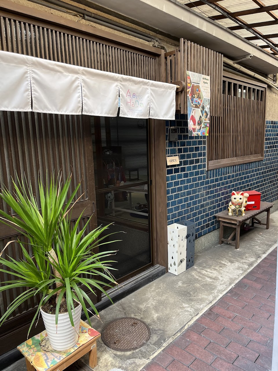 3-Day Indoor Play & Interactive Museums in Kyoto