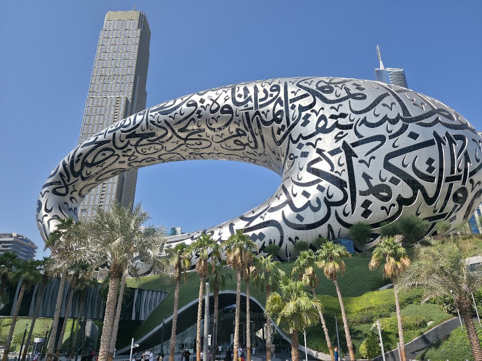 Nifty Science & Discovery Center Dubai