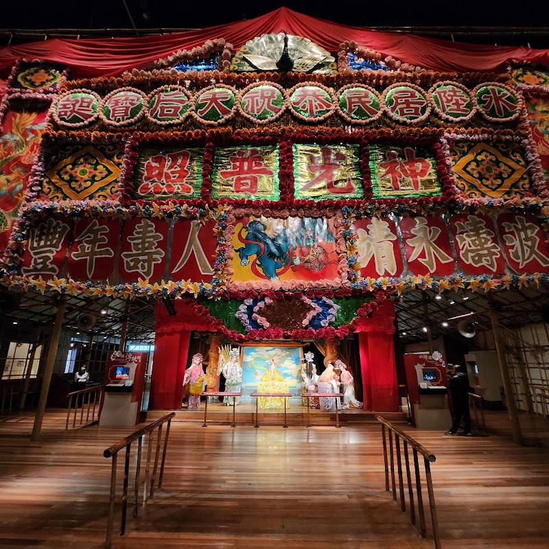 Hong Kong Heritage Museum
