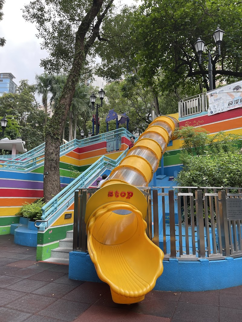 Hong Kong Park Childrens' Playground