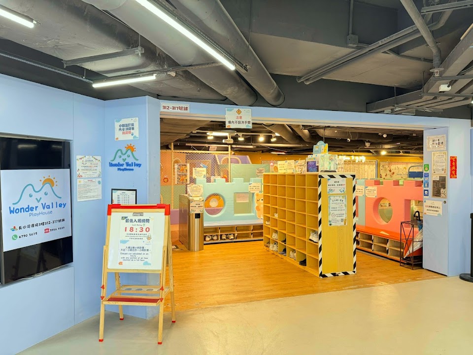 Wonder Play Park Hong Kong