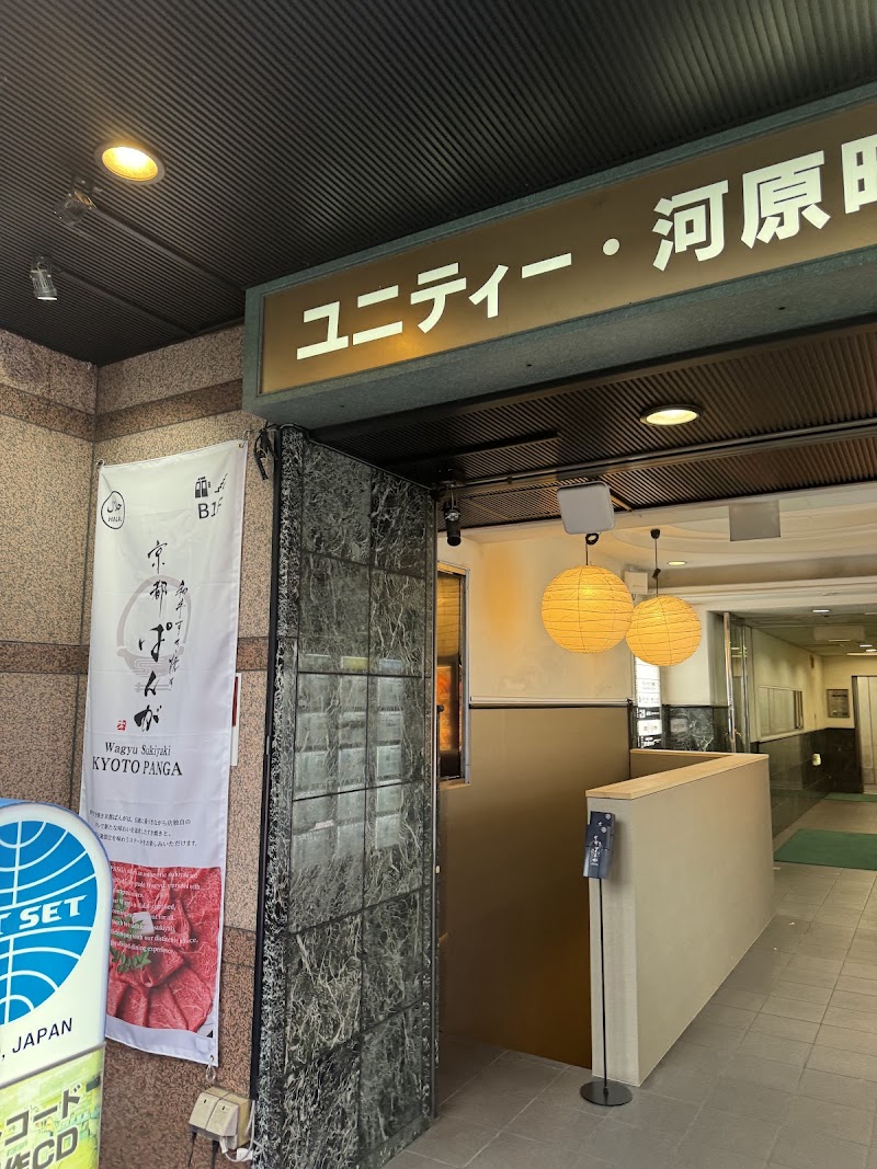 Kyoto 1-Day Stroller Friendly Route