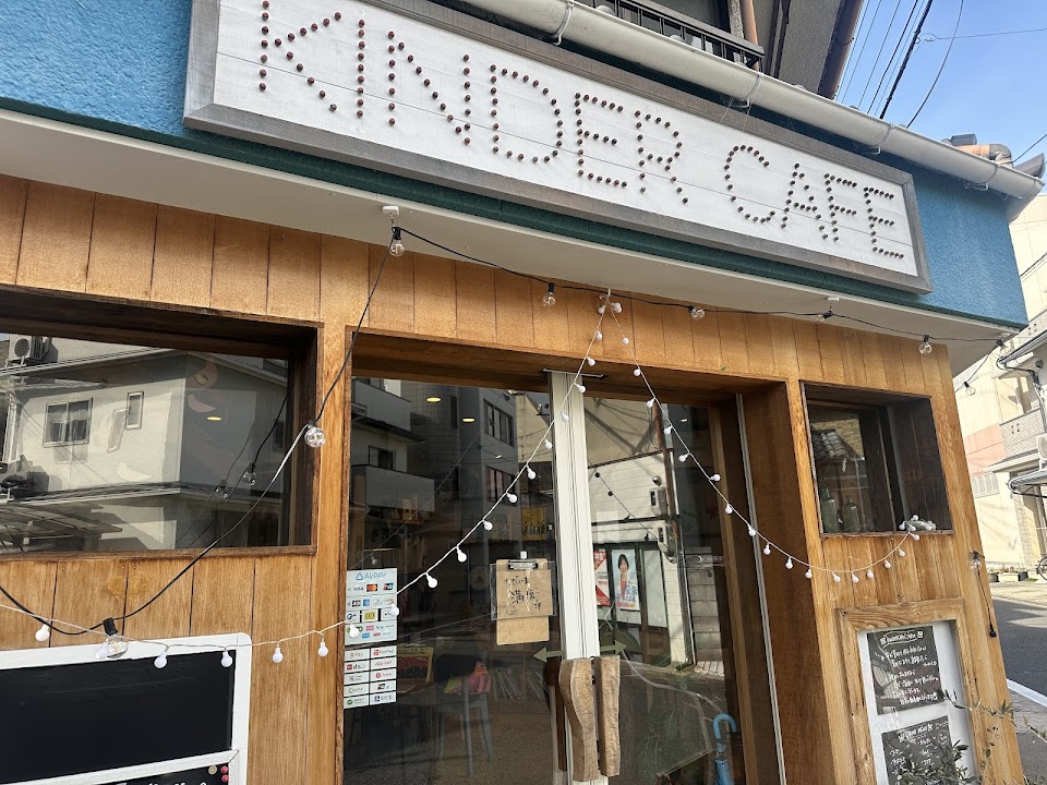 The Kids Bistro & Play Cafe Kyoto