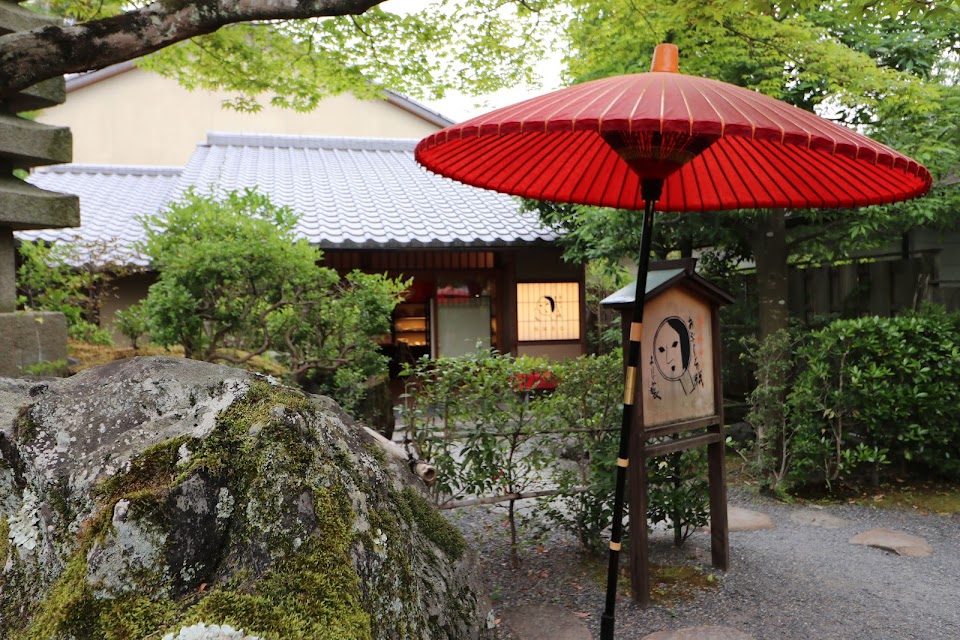 Yojiya Café Ginkakuji